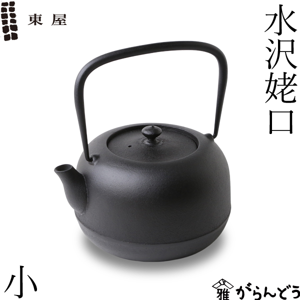 東屋　鉄瓶大 楽天市場】東屋 鉄瓶 水沢姥口 大 1.5リットル 南部鉄器 南部