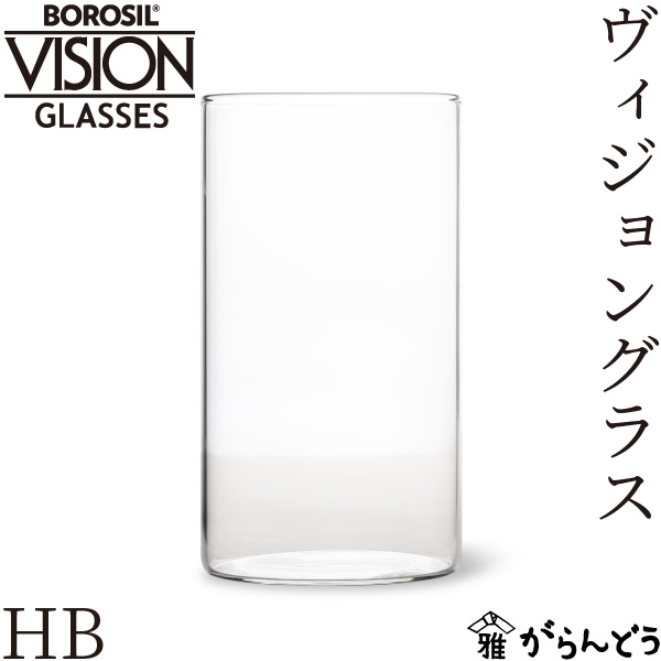 楽天市場】ボロシル ヴィジョングラス LW 305ml 耐熱ガラス