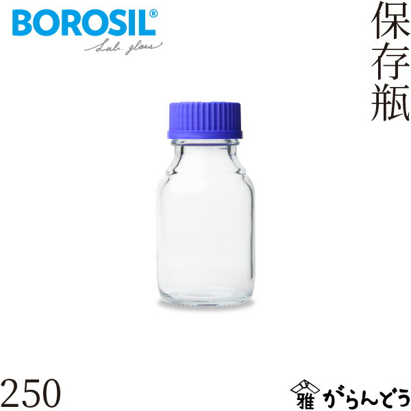 楽天市場】ボロシル ラボグラス 保存瓶 500ml BOROSIL 耐熱