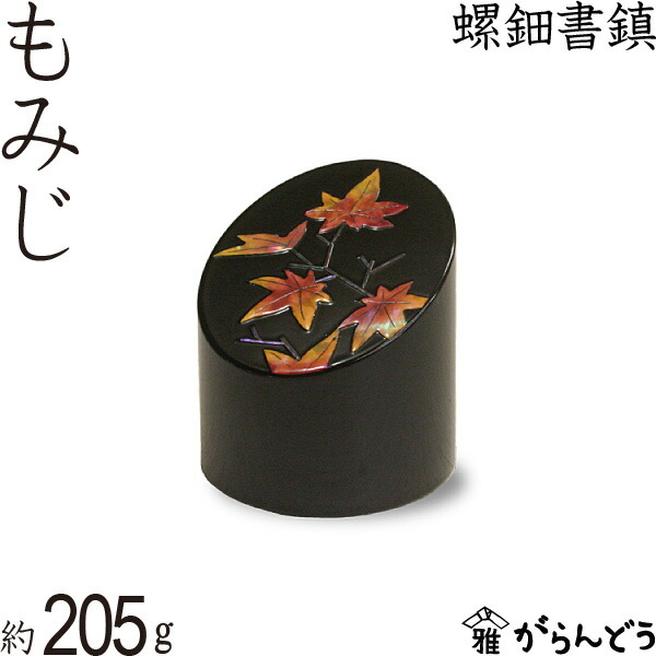 楽天市場】硯箱 すずり箱 螺鈿（らでん） 梅に樫鳥5.5寸 高岡漆器 : がらんどう