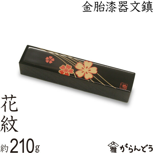 1952年 日本電信電話公社 発足 記念 文鎮 ペーパーウエイト 激レア