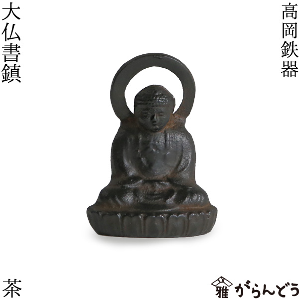 鉄器  仏像  鉄細工 書道具 文房具  装飾品  工芸品 美術品 置物 木彫り仏像-小仏 柘植向源寺形【十一面観音菩薩立像】 金泥仕様