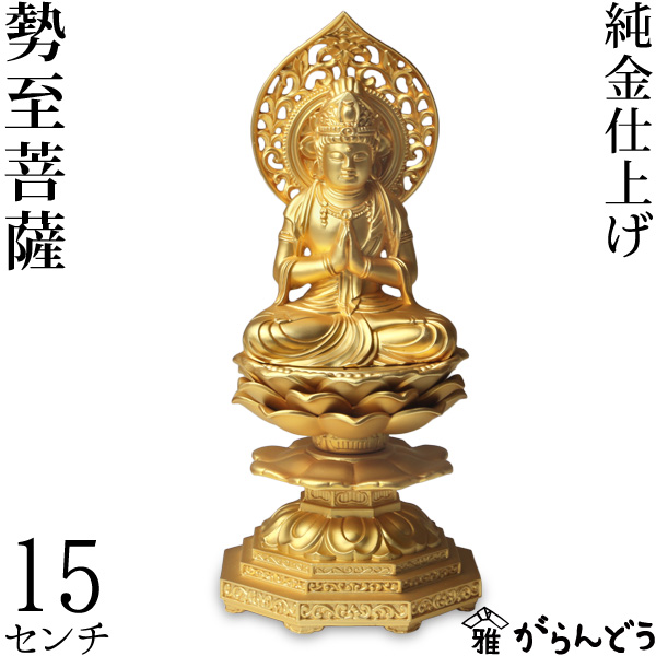 2024人気の 勢至菩薩（せいしぼさつ）銅製 仏像 古美術品 工芸品 