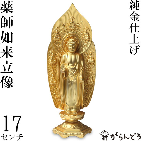 釈迦如来像 古賀晟作 仏像 立像 銅製 ブロンズ 釈迦如来 銅製 仏像｜大阪の仏像通販・販売なら仏像専門店 多羅堂