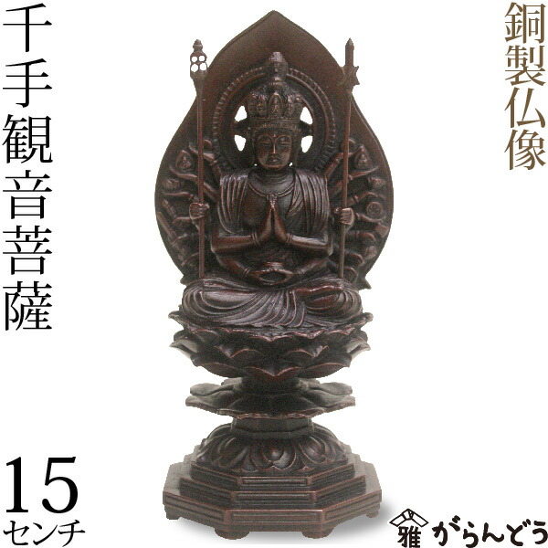 ☆彡　銅製　普賢菩薩像　仏像　5,4kg　骨董　観音様　観音像　仏壇　仏具 普賢菩薩 | 仏壇・仏具 滝田商店