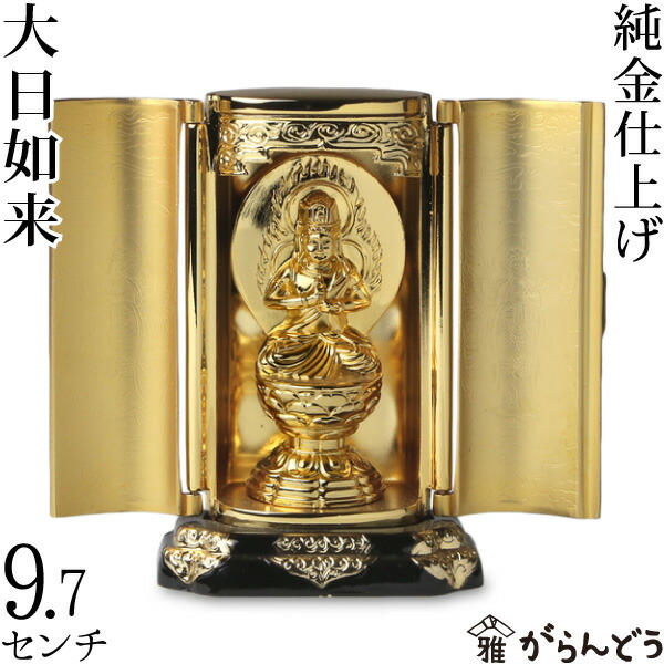 楽天市場】仏像 虚空蔵菩薩 厨子 9.7cm : がらんどう