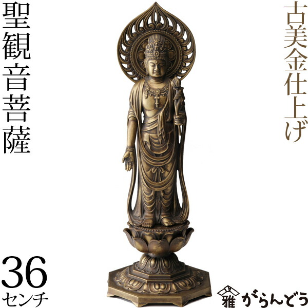 楽天市場】仏像 阿修羅 国宝阿修羅像復刻 日展彫刻家喜多敏勝