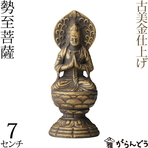 古美術　彫刻　観音様/H--0077 39270726.jpg?cmsp_timestamp=