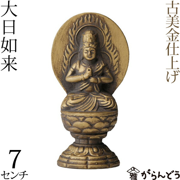 極上　観音　457g トヒトエ　東さ7-0528① bu-082.jpg