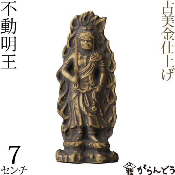 極上　観音　457g トヒトエ　東さ7-0528① 極上 観音 457g 持た トヒトエ 東さ7-0528①