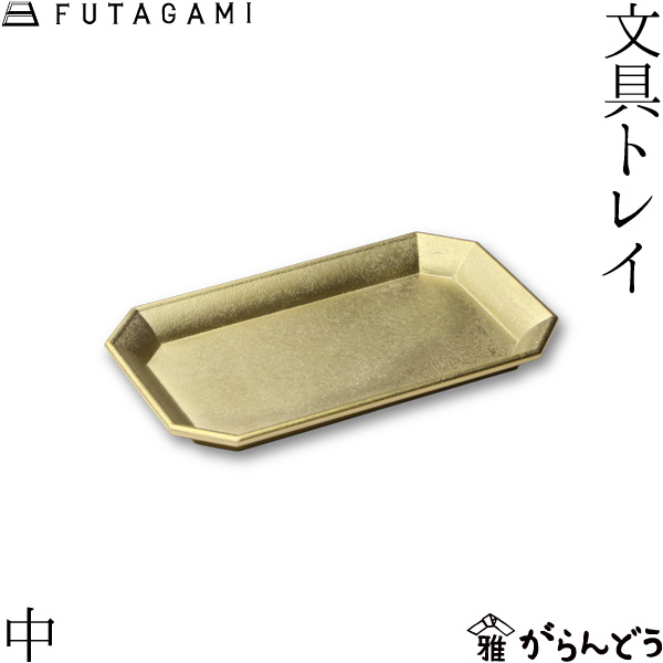 FUTAGAMI 道具立て 小 真鍮 ペン立て フタガミ 楽天市場】FUTAGAMI 道具立て 小 真鍮 真鍮鋳肌 キッチンツール