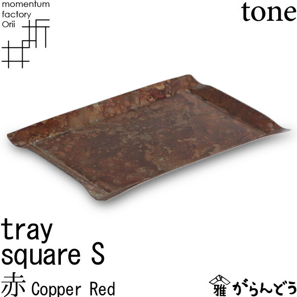 楽天市場】（日本製/全3色）【モメンタムファクトリー Orii