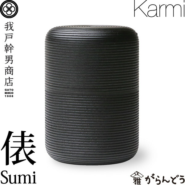 【未使用品】我戸幹男商店 KARMI 徳 Soji 山中漆器 楽天市場】茶筒 我戸幹男商店 KARMI 徳 Fuki 山中漆器 結婚祝い