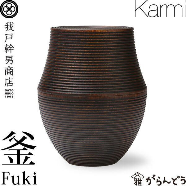 【未使用品】我戸幹男商店 KARMI 徳 Soji 山中漆器 5c34ec69921e8329ecae83b9575cda