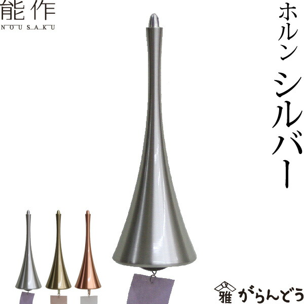 楽天市場】能作 風鈴 TANPOPO シルバー 大治将典 ベル たんぽぽ