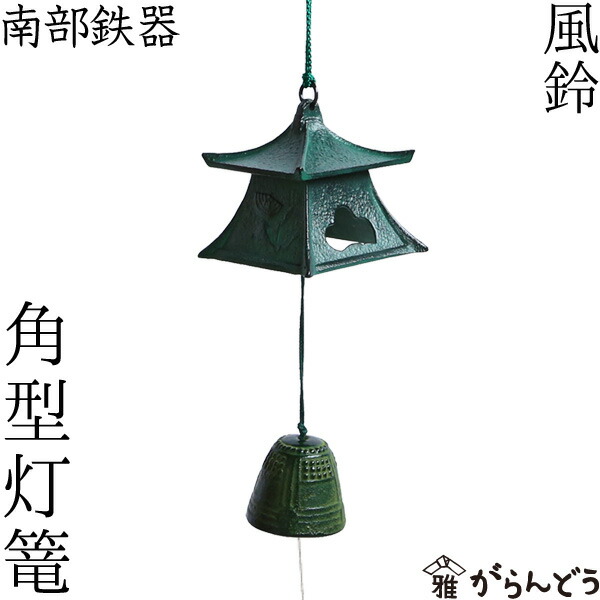 鍛冶工房弘光 燭台 花器 風鈴吊り台 吊台 吊り台 鍛冶工房弘光 燭台 花器 風鈴吊り台 : がらんどう