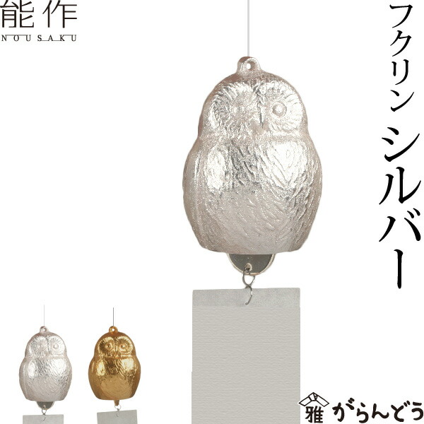 京陶人形 干支 土鈴 元気（小）巳・光沢 / 土田人形 / no.2996