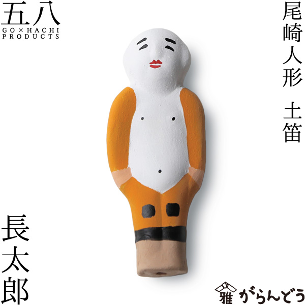 相撲　陶器人形　22体 相撲 陶器人形 大相撲 陶器人形