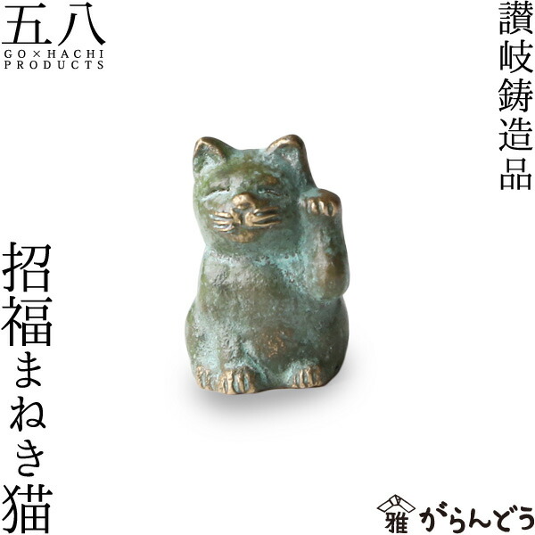 【セール 登場から人気沸騰】 楽天市場】置物 讃岐鋳造品 五八 見ざる言わざる聞かざる 三賢猿 小物入れ
