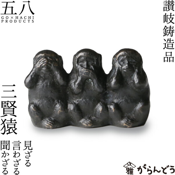 楽天市場】鉄瓶 丸山水地紋10号 菊地 政光 菊池 政光作 茶道具