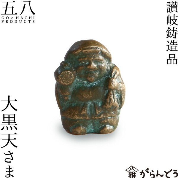 格安 楽天市場】置物 讃岐鋳造品 三賢猿 見ざる言わざる聞かざる 五八 小物入れ