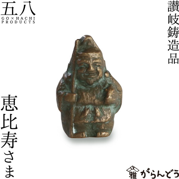 楽天市場】置物 讃岐鋳造品 三賢猿 見ざる言わざる聞かざる 五八