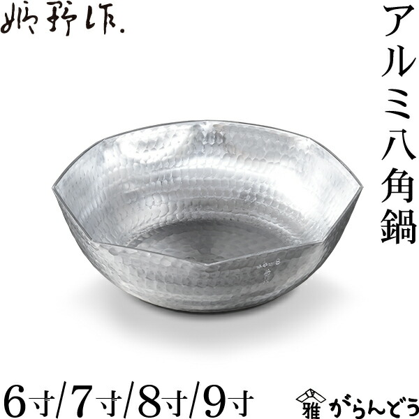 楽天市場】旧商品 長谷園 大道正男 角つまみ浅型特大鍋 ON-12 ON-01 8