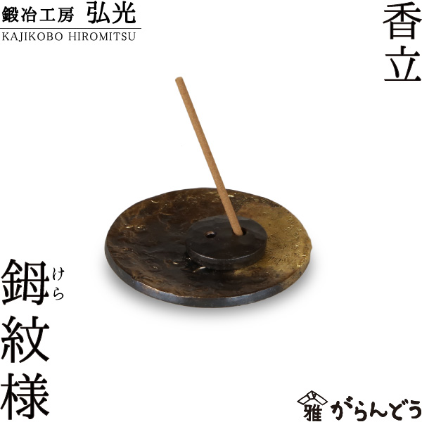 玉獅子　お香立て 香立 玉獅子 – HULS GALLERY TOKYO | 現代工芸ギャラリー