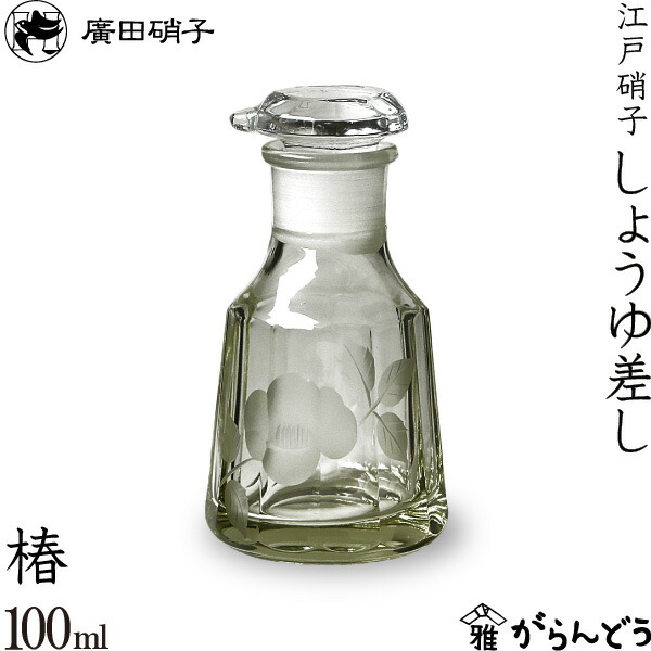 楽天市場】醤油差し 醤油入れ 江戸硝子 しょう油差し（秋 萩） 廣田