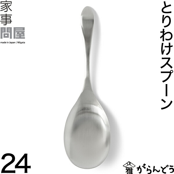   /168mm サラダフォーク サクライ シャラクモノ Kシリーズ サラダフォーク 17cm