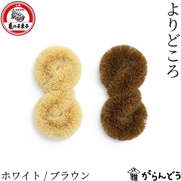 【358】アクリルたわし、色々　165枚。 358】アクリルたわし、色々 165枚。 358様 専用】アクリルたわし