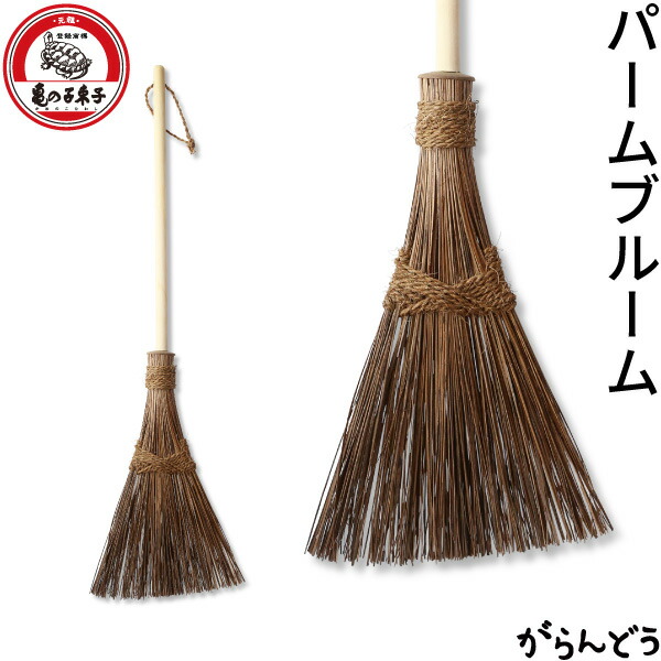 【楽天市場】亀の子束子西尾商店 パームブルーム Palm Broom ヤシの葉ほうき 外用 手帚 箒 外帚 玄関 庭 ベランダ バルコニー ...