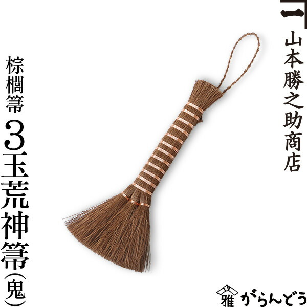 楽天市場】鉄瓶 七賢人文亀甲形 般若勘渓作 : がらんどう