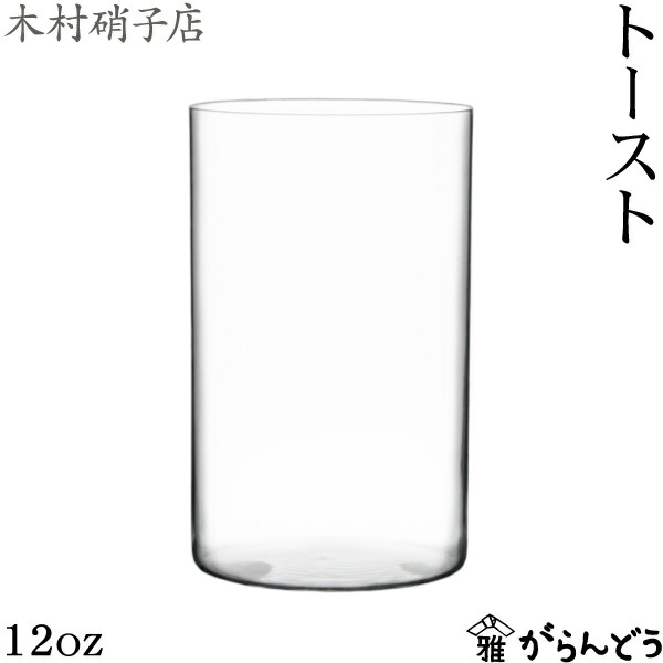 楽天市場】木村硝子店 サンサ 473USパイント （473ml/1USパイント） ビールグラス タンブラー 木村硝子 : がらんどう