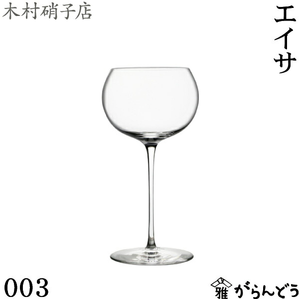 楽天市場】木村硝子店 エイサ 002 カクテルグラス 155ml シャンパン