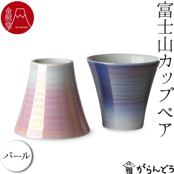 楽天市場】ビアマグ 賞美堂 ビアジョッキ 春秋文 有田焼 ビアカップ