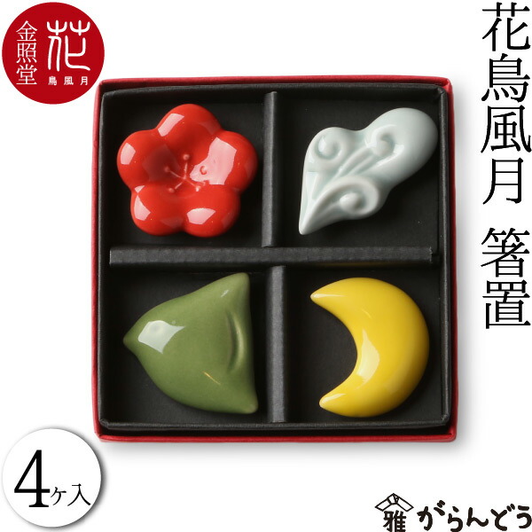 楽天市場】吊台 吊り台 鍛冶工房弘光 燭台 花器 風鈴吊り台 : がらんどう