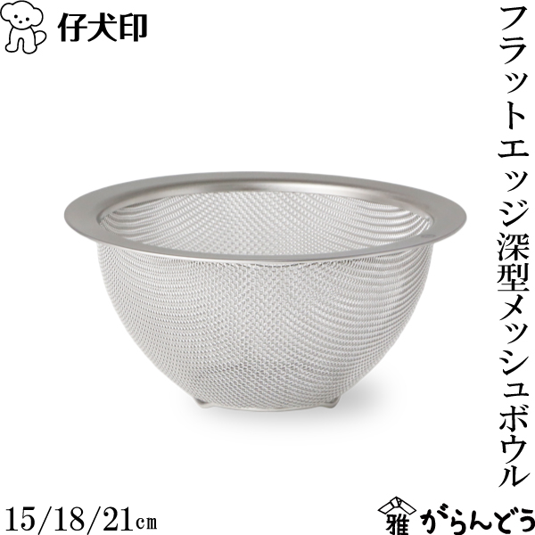 ドレスデン バスケット　花柄 透かし模様 猫足 ボウル　磁器 ドレスデン バスケット 花柄 透かし模様 猫足 ボウル 磁器
