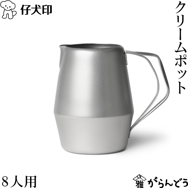楽天市場】仔犬印 シュガーポット 5人用 砂糖入れ レードル付き