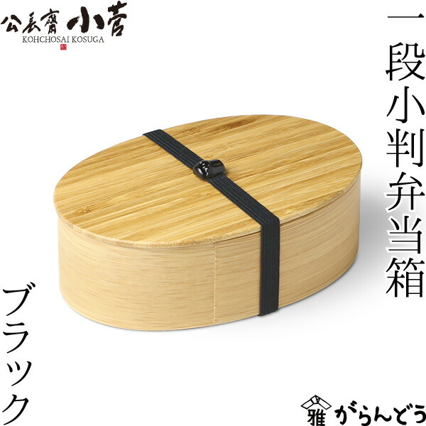kosuga-009.jpg