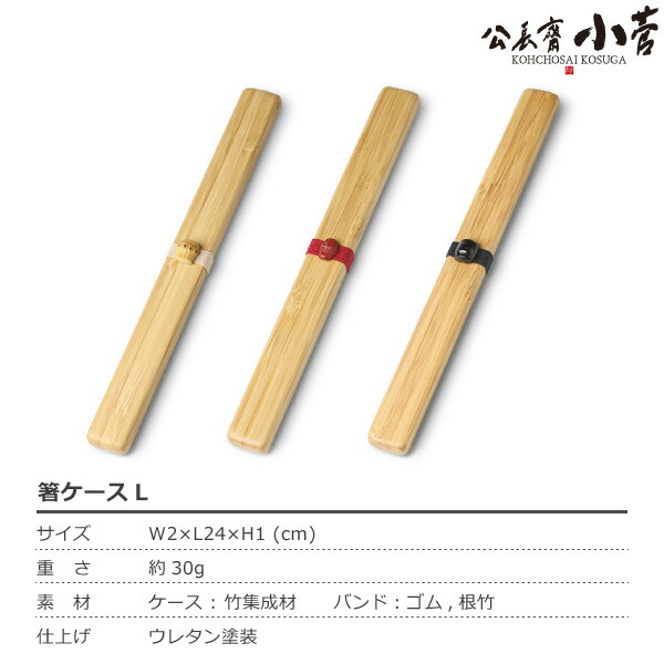 日本製