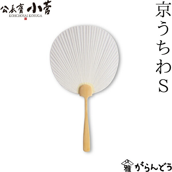 楽天市場】吊台 吊り台 鍛冶工房弘光 燭台 花器 風鈴吊り台 : がらんどう