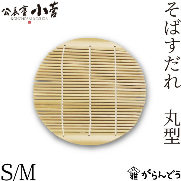 楽天市場】井上企画・幡 シンプルかや野菜袋 L 銀ねず/つるばみ