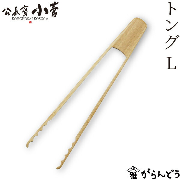 公長齋小菅 公長齋小菅｜竹製 茶こし - hushykke(ハシュケ) | キナリノモール