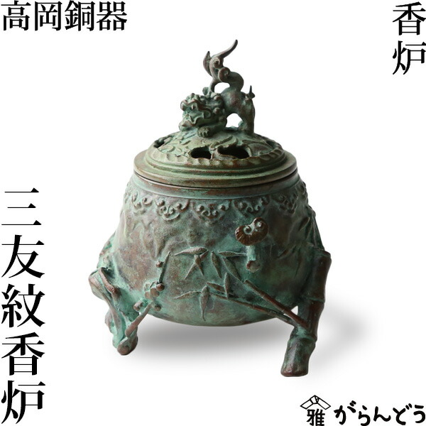 楽天市場】【日本香堂】白磁唐草透し彫【日本製】【香炉】【有田焼