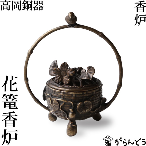 中国　銅製　蓮葉に蛙　香立　香皿　在銘　2点まとめて　N　6495 中国 銅製 蓮葉に蛙 香立 香皿 在銘 2点まとめて N 6495 - メルカリ