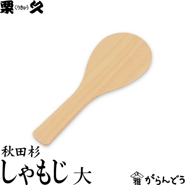 kuri-022.jpg kuri-022.jpg