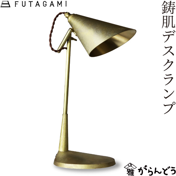 楽天市場】倉敷意匠 x 後藤照明 アルミシェード ペンダントライト (白