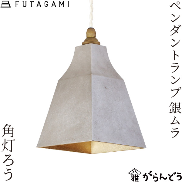 寿　双龍図　縁起物　ペンダント 楽天市場】シルバーアクセサリー 龍巻（たつまき）ペンダント