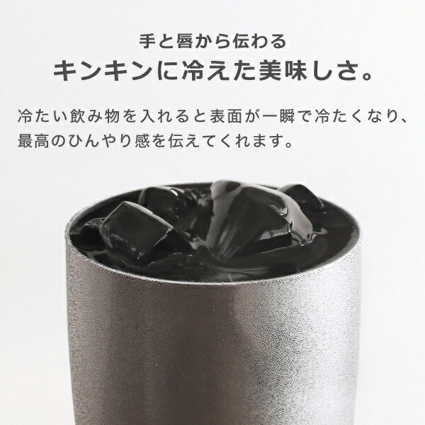楽天市場 磨き屋シンジケート ビアタンブラー 400ml ステンレス ビールグラス ビアグラス ビアマグ ビアカップ 日本製 燕市 父の日 高岡銅器 漆器の雅覧堂